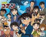 名探偵コナン 2007年 カレンダー