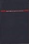 Treatment of the Borderline Adolescent: A Developmental Approach (Wiley series on psychological disorders)