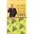 Oz Clarke's Pocket Wine Book 2000: Celebration Edition