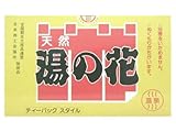 天然湯の花 (徳用) HT-20