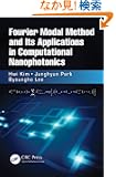 Fourier Modal Method and Its Applications in Computational Nanophotonics