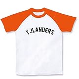 野獣先輩 YJLANDERS ラグランTシャツ(ホワイト×オレンジ) M