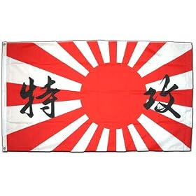 Drapeau Japon WWI KAMIKAZE - 60 x 90 cm
