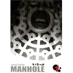 Manhole, Tome 1 :