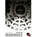 Manhole, Tome 1 :
