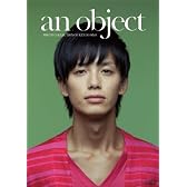 小野健斗2nd写真集　aｎ object (Ａｎｇｅｌ　ｗｏｒｋｓ)