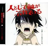 人として軸がぶれている