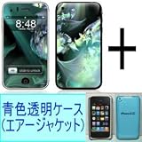 ★Skins(スキン)＋エアージャケット（青色透明ケース）のお得なセット！iPhone 3G/S用：Pixies
