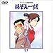 ߂ꍏDVD(6)