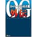 �X�[�p�[���{�b�g���OG�O�` �p�[�t�F�N�g�K�C�h (BOOKS for PlayStation2)