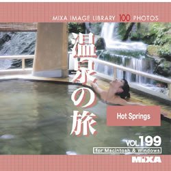 Cover image : MIXA IMAGE LIBRARY Vol.199 温泉の旅