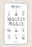 知ることより考えること