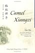 Camel Xiangzi (Bilingual Series on Modern Chinese Literature)