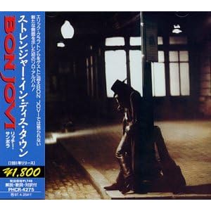 Stranger in This Town (Reis) by Richie Sambora (Audio CD - 1995) - Import