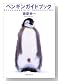 【検索できませんでした】