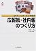 DTP�����󥿡��ͥåȻ���ι���桦������ΤĤ����� (CK BOOKS) 
