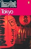 Tokyo (Time Out Guides)