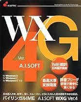 A.I.Soft WXG Ver.4