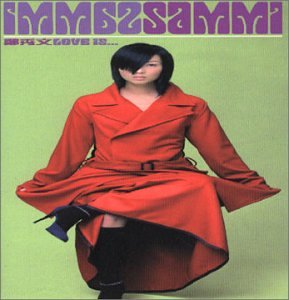 Sammi Cheng