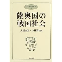 �������̐퍑�Љ� (���H�j�����p��)
