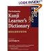 The Kodansha Kanji Learners Dictionary (Japanese for Busy People)