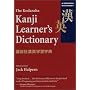 Kodansha Kanji Learner's Dictionary