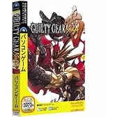 GUILTY GEAR ISUKA (説明扉付きスリムパッケージ版)