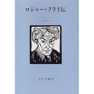 ���W���[�E�t���C�`