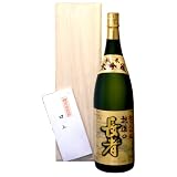【新潟】越後の長者 純米大吟醸 1800ml 桐箱入