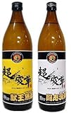 阪神タイガース公認 超変革 芋と麦飲み比べセット箱入 25度900ml各1本
