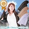 �ӂ���y�� 3way���悯�X�g�[�� ���x���_�[