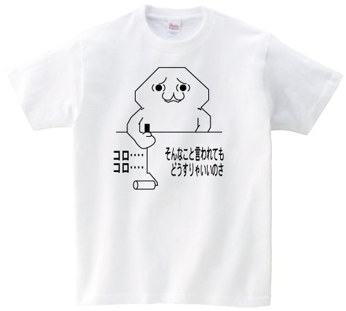 やる夫 そんなこと言われても 半袖Tシャツ ホワイトM やる夫 そんなこと言われても 半袖Tシャツ ホワイトM