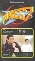 Blake's 7 - Project Avalon / Breakdown - Episodes 9 And 10 [VHS] [1978]
