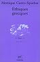 �thiques grecques