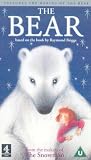 Review Cinema Club  / The Bear [1998]