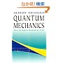 Quantum Mechanics (Physics)