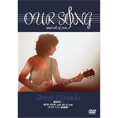���c�^�� OUR SONG and all of you ~Live at ������~ [DVD]