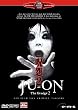 Ju-on: The Grudge 2