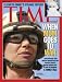 Families at War / TIME Cover: March 24, 2003, Art Poster by TIME Magazine