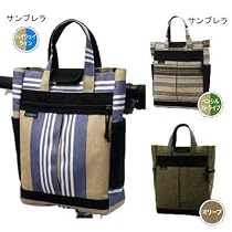 オーストリッチ F-TB トートII オリーブ
