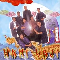 波風-NAMI KAJI-