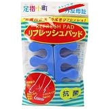 足指小町 リフレッシュパッド ブルー