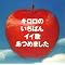 �Y�ꂶ�̖��� �y�K�[���Y�E�|�b�v�E�M�y�ҁE����2�z