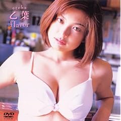 �t�@�C�u�X�^�[ ���t Flavor [DVD]