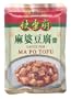 Lee Kum Kee - Mapo Tofu Sauce 2.8 Oz.