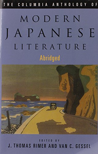the columbia anthology of modern japanese literature modern asian literature series