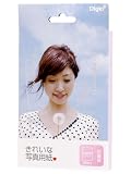 ナカバヤシ きれいな写真用紙 印画紙 PC判（はがきサイズ） 30枚 CSK-PC-30G