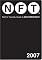 Not for Tourists Guide 2007 to San Francisco (Not for Tourists Guidebook)