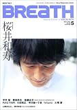 BREaTH Vol.48 (SONY MAGAZINES ANNEX 第 407号)