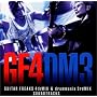 GUITARFREAKS4&drummania3 �I���W�i���Q�[���T���g��